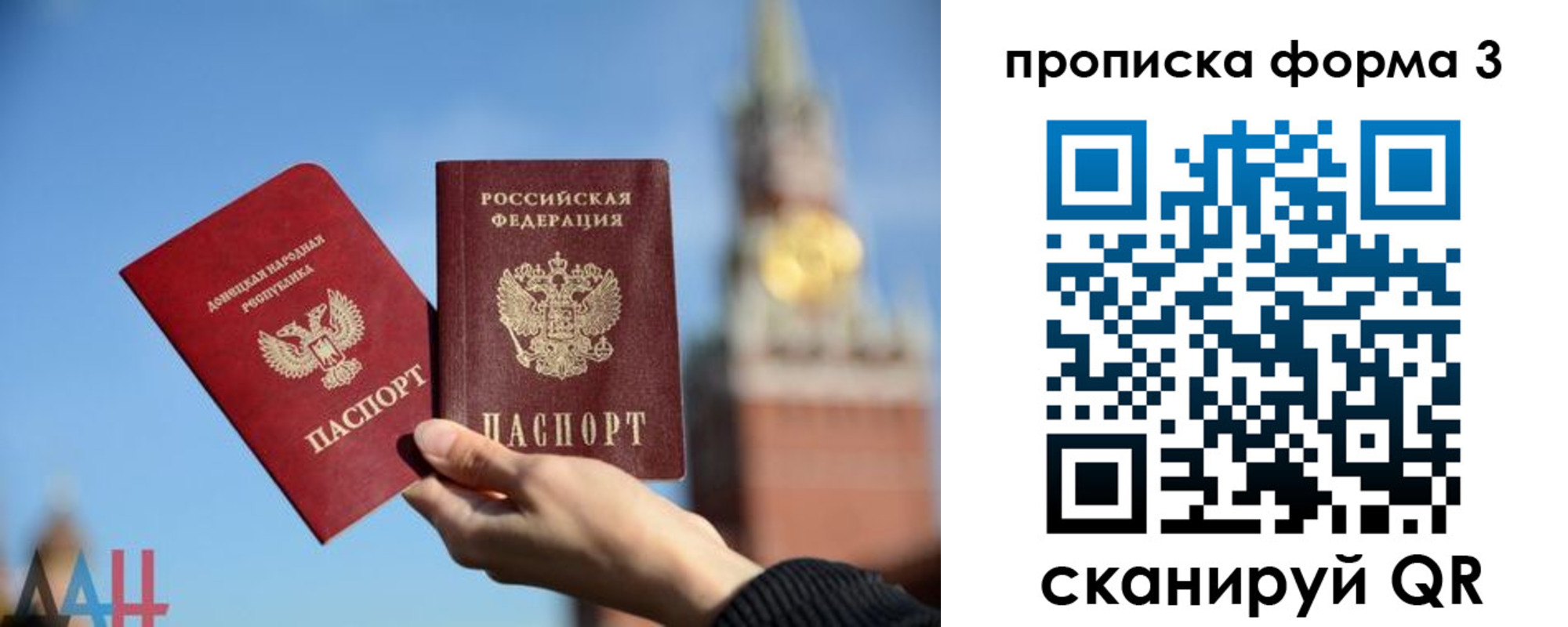 временная регистрация поиск в Льгове