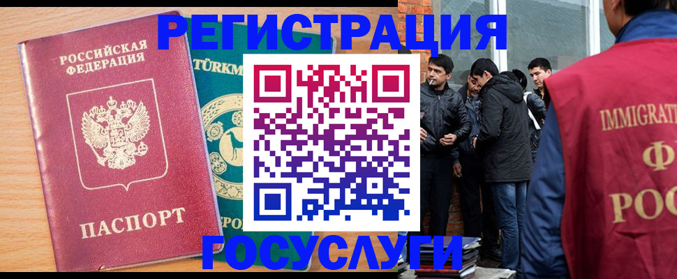 прописка штамп в Льгове