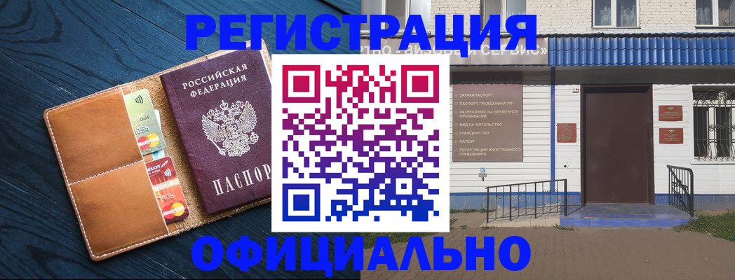 прописка поиск в Льгове